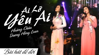AI LỠ YÊU AI - HOÀNG CHÂU ft DƯƠNG HỒNG LOAN | BÀI HÁT ĐỂ ĐỜI | 4K