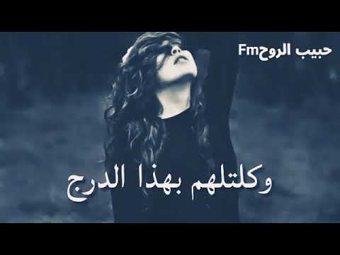 واجيبهم يم القلب