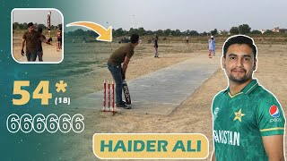 Haider Ali International Player Playing Tapeball Cricket | 54 Runs Of 18 Balls Amazing Inning