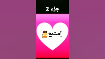 سورة الليل  جزء ثاني2