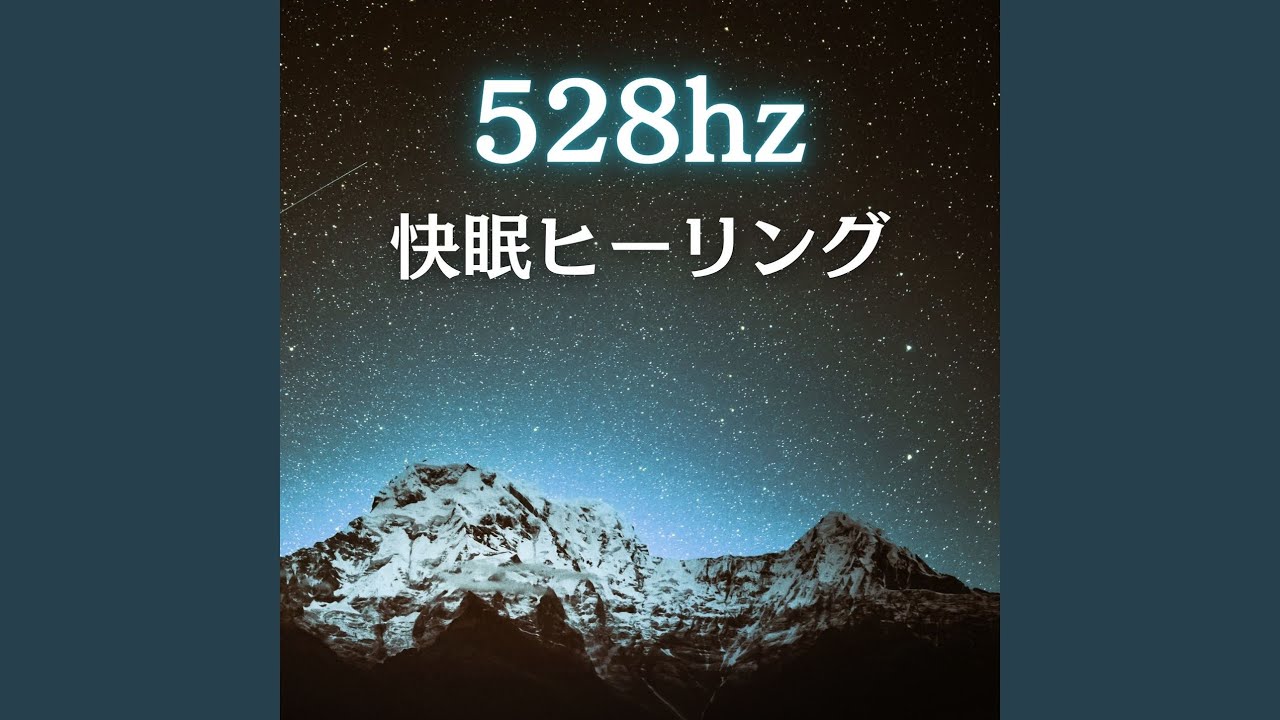 成長ホルモン adlı videoyu YouTube'da izle