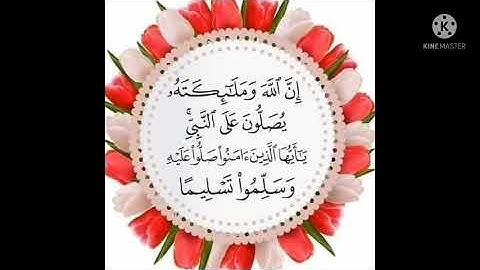 سورة الفيل كاملة بصوت القارئ حسام الدين عبادي❤
