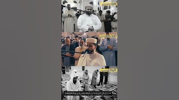 إخوة القارئ عبدالعزيز سحيم من أحسن الأصوات التي تسمعها بارك الله فيهم جميعا  #قرآن #رمضان #الجزائر