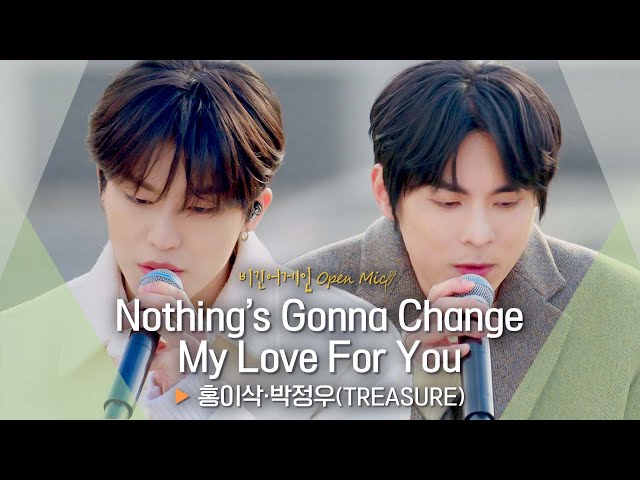대박 조합✨ 홍이삭(Isaac Hong)·박정우(PARK JEONG WOO)의 'Nothing's Gonna Change My Love For You' ♬｜비긴어게인 오픈마이크 class=
