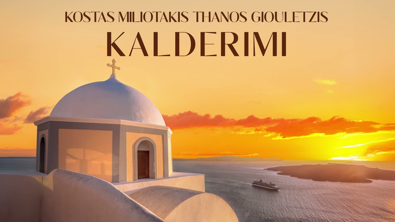 Watch Kostas Miliotakis, Thanos Giouletzis - Kalderimi (Official Audio Relese) on YouTube Watch Kostas Miliotakis, Thanos Giouletzis - Kalderimi (Official Audio Relese) on YouTube