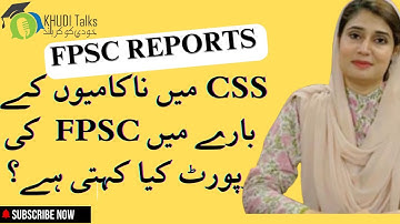 Why Majority Fail in CSS & PMS Exams? | Marvi Soomro | CSS & PMS Mentor | Khudi Talks