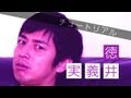 チュートリアル徳井エロときどきトーク 第2話