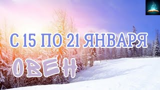 понедельник 22 января