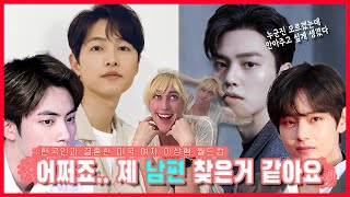 Rating Korean pretty boys! ㅣkorean actorsㅣkorean idolsㅣkorean male celebritiesㅣbtsㅣv, jin, jungkook