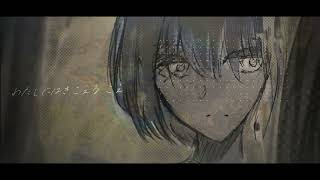 Watashi ni wa Kikoeru