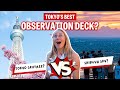 Which is the best view in tokyo top observation decks