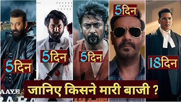 Raid 2 Vs Hit 3 Vs Retro,Box Office,Ajay devgn,Retro,Hit3,Kesari2,The Bhootnii,Box office Collection