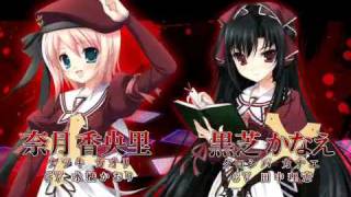 11 Eyes Cross Over PSP Opening 2