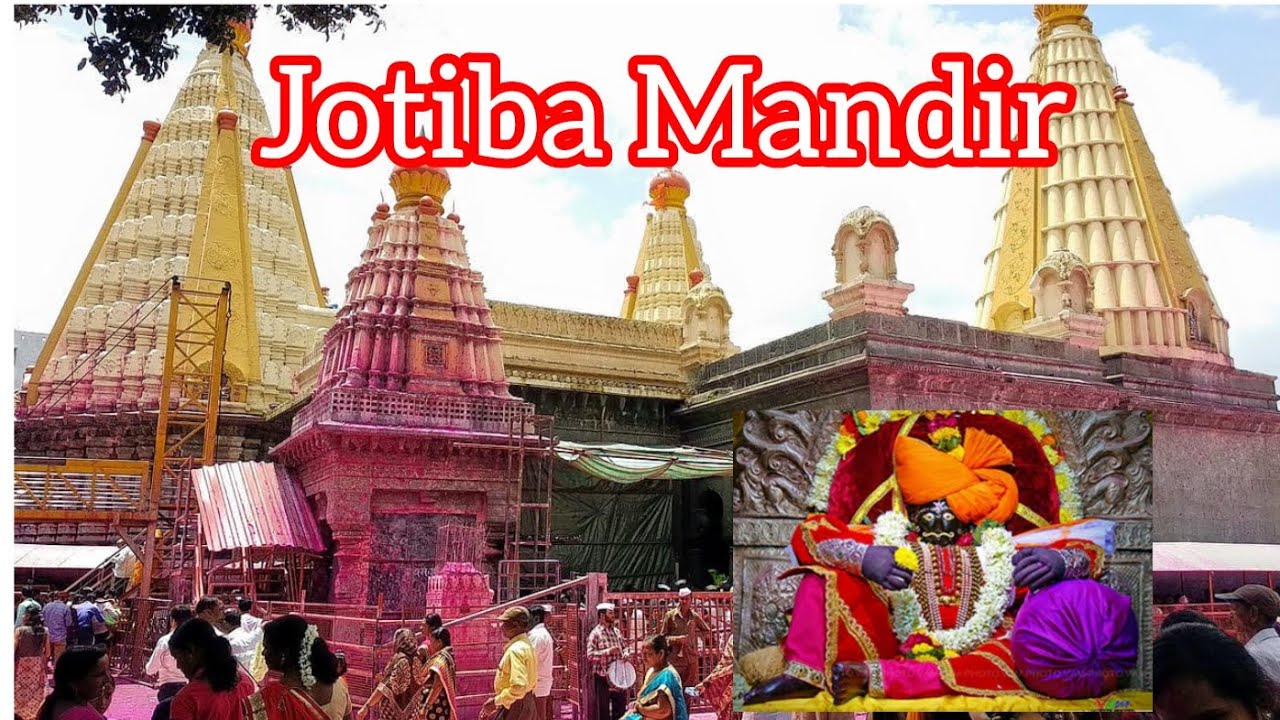 Jyotiba Temple Darshan Kolhapur || ज्येतिबा मंदिर कोल्हापुर || Mahalakshmi Mandir Kolhapur