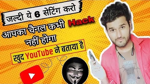YouTube Channel ko Hack Hone se kaise bachaye | How to protect your youtube channel from hackers