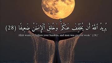 قرآن كريم سورة النساء ساعة كاملة ارح سمعك تلاوة هادئة تريح القلب🫀و العقل 🧠خاشعة لعلاج ضيق🤍لنوم عميق😴