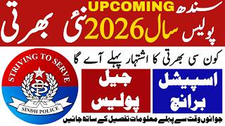 Sindh Police Upcoming Jobs 2026 Advertisment New Update | Technical Job Info 1.0 Sindh Police Upcoming Jobs 2026 Advertisment New Update | Technical Job Info 1.0