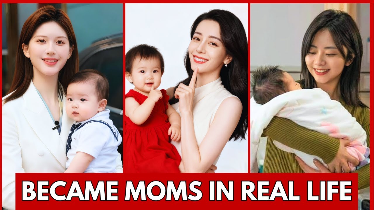 Китайские актрисы, которые в реальной жизни являются мамами | Прекрасные китайские актрисы 2025