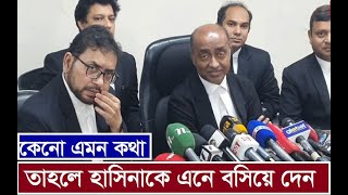 তাহলে হাসিনাকে এনে বসিয়ে দেন। বন্দর নিয়ে ক্ষেপে গিয়ে বললেন অ্যাটর্নি  জেনারেল।Chittagong Port| NCT|