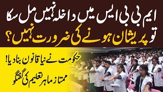 What should Students do when could not pass MBBS Exam ll Latest news for Medical Students | Khabrain screenshot 4