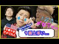 【歌うまアメリカ人の反応】玉置浩二/メロディー |泣いてリアクションできないほど感動した| Reaction