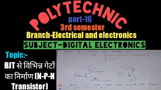 Digital electronics/3rd semester Branch-Electrical and electronics part-16