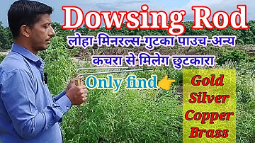 Dowsing Rods For Gold | dowsing rod | l rods | l rods for gold | metal detector