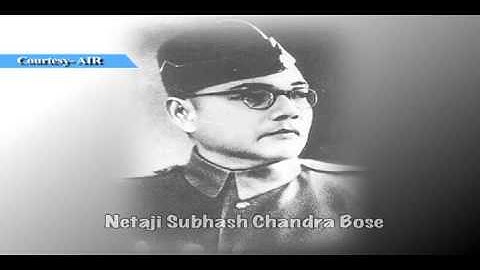 Voice of Subhash Chandra Bose- From the archives of AIR