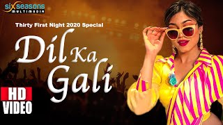 Dil Ka Gali Bangla Party Song Laboni Pb Rudro Bangla New Song 2021 Dance Song Bangla