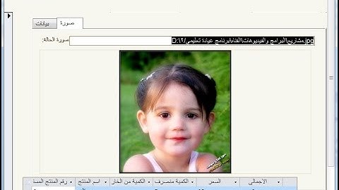 اضافة صور المرضى  للبرنامج بدون زيادة فى الحجم