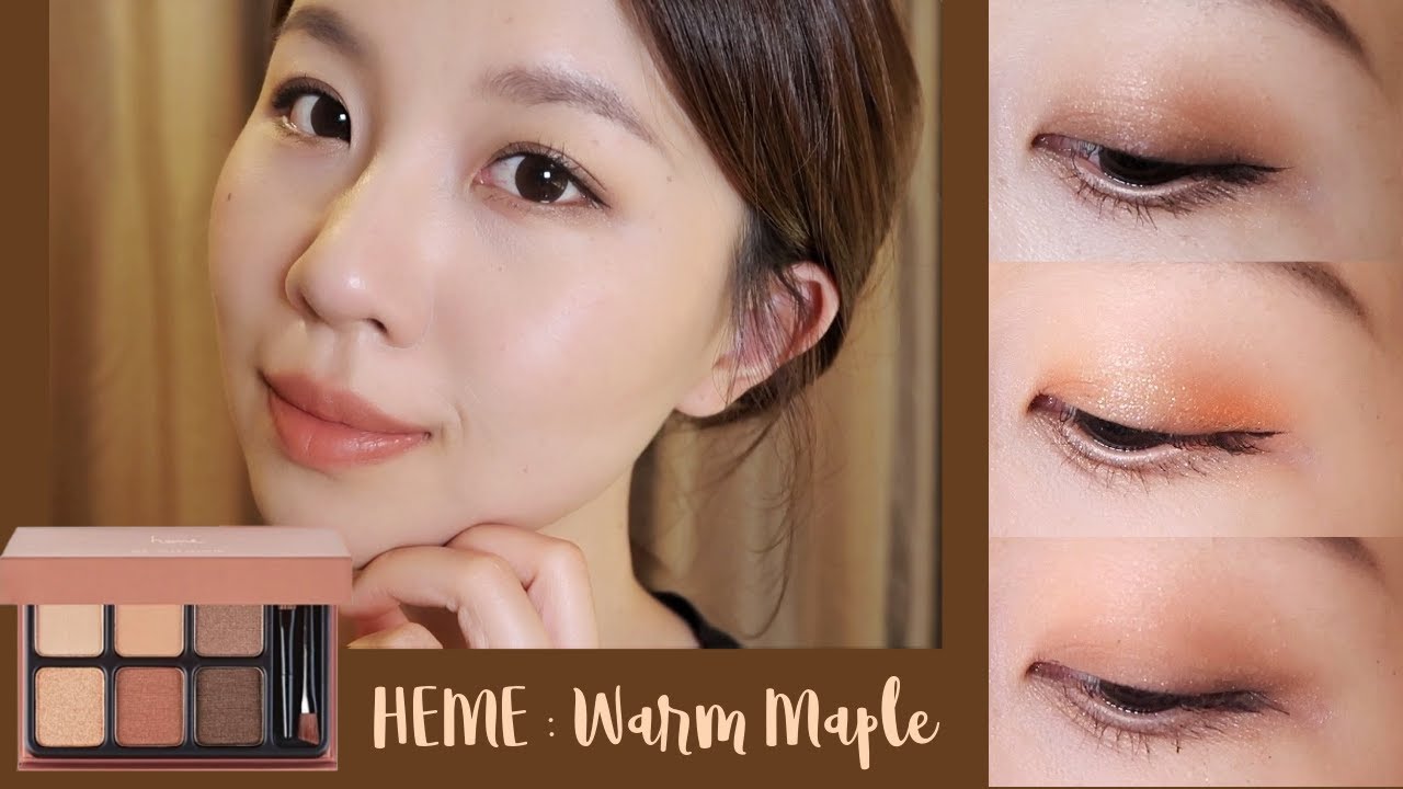HEME暖楓六色眼影盤：刷色, 三種眼妝分享, 心得 ｜HEME eyeshadow, warm maple | Sarah Huang Style