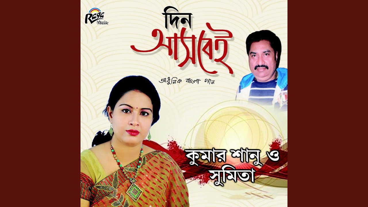 Watch Din Ashbei on YouTube Watch Din Ashbei on YouTube