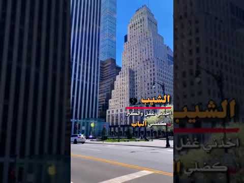 الشيب اخذني غفل والكبر كضلي الباب ستوري حزين مع موسيقى هادئة ستوريات عشك شياب