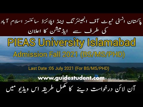 Pieas University Islamabad Admission 2021 | Apply Online | Urdu | Guidestudent