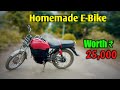 Homemade E-Bike full detail || full information about E-Bike.