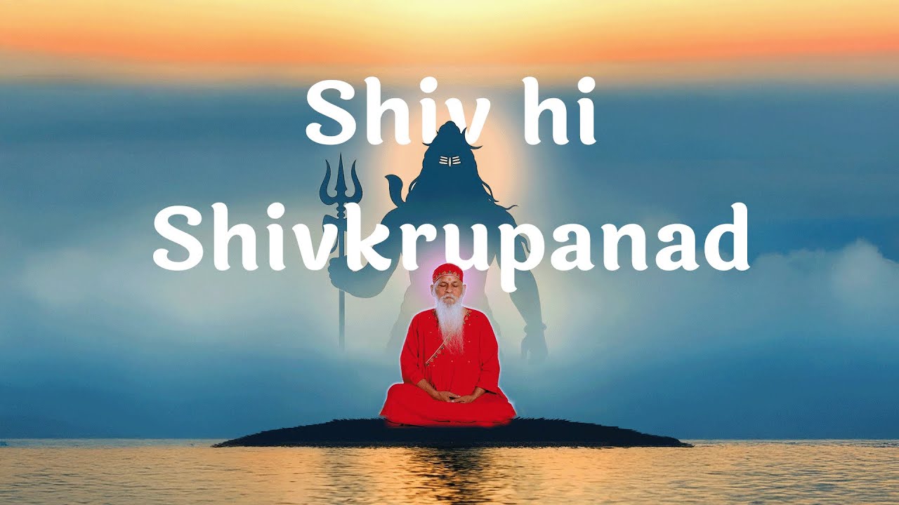 Shiv Hi Shivkrupanand | Paramtunes | Shravan Special