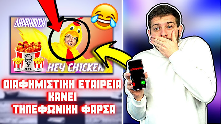 ΕΚΑΝΑ ΦΑΡΣΑ ΣΤΗΝ ΚΟΠΕΛΑ ΜΟΥ...ΤΗΝ ΕΠΕΙΣΑ ΝΑ ΝΤΥΘΕΙ ΚΟΤΑ!