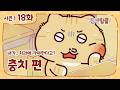 Youtube Thumbnail title