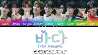  Zerobaseone  Zb1 Remake S hangromeng Color Coded S