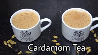 ഒരിക്കലും മടുക്കാത്ത ഏലക്ക ചായ | Elakka Chaya | Cardamom Milk Tea