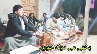 Pashto Sangs 2022 Shahid Ostaz Ao Bakht Sher Yousafzi Resimi