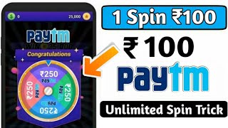 Spin & win app 2020 new gaming earning app || minimum redeem only Rs.1 || spin to win paytm cash screenshot 4