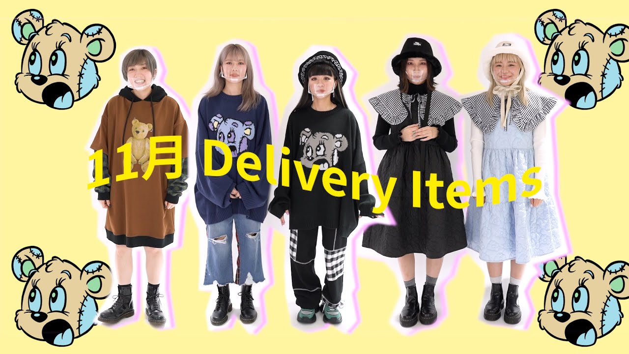 Candy Stripper 2021 WINTER & EARLY SPRING COLLECTION 【11月