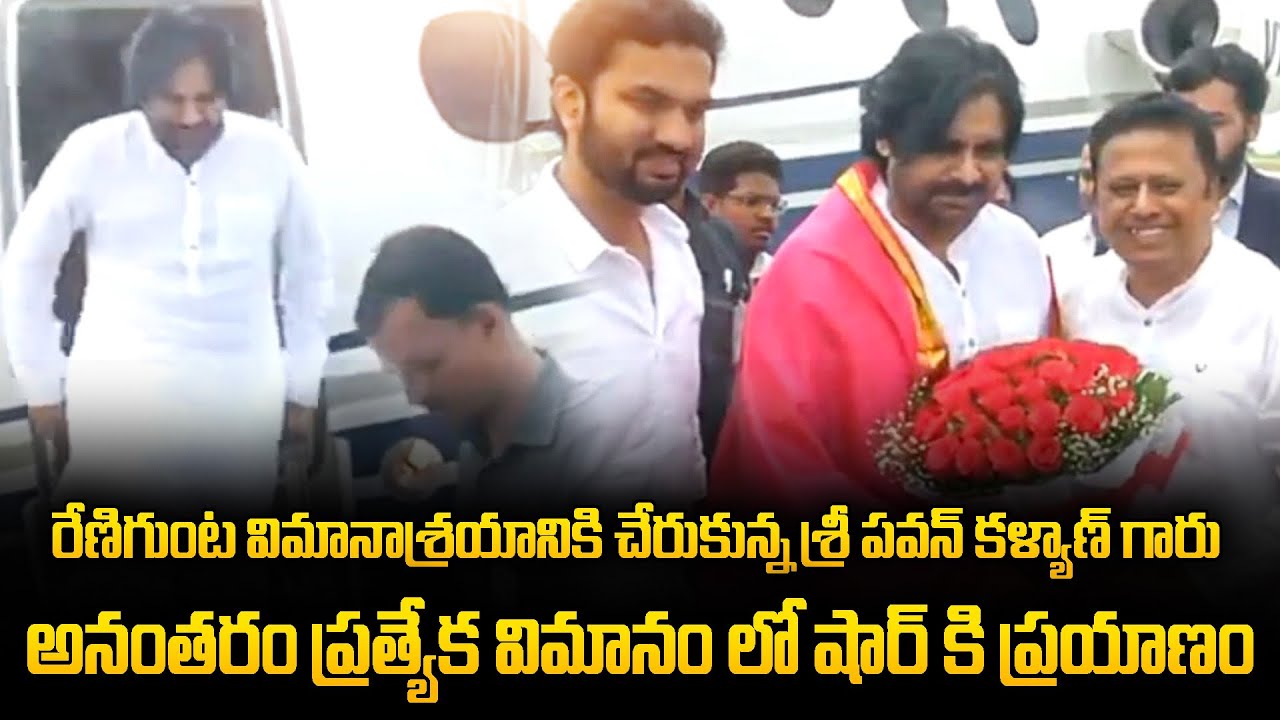 Pawan Kalyan To Visit Sriharikota SHAR Centre Today WMM Talks YouTube pawan-kalyan-to-visit-sriharikota-shar-centre-today-wmm-talks-youtube