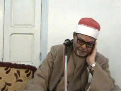 الشيخ السيد سعيد ربع العشاء عزاء الأستاذ حلمي السيد حلمي ميت محمود دقهلية 17 5 2013 الشيخ السيد سعيد ربع العشاء عزاء الأستاذ حلمي السيد حلمي ميت محمود دقهلية 17 5 2013