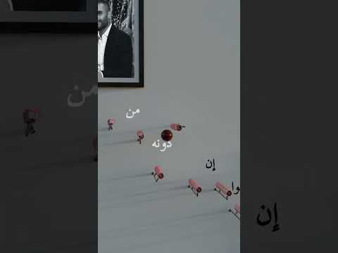 موسيقى تعب الشوق جوزيف عطية موسيقى رنة كاريوكي