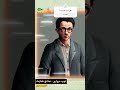 صادق هدایت هنر ادبیات توپ مرواری دین مذهب Artist فلسفه ایران Art کتاب کتاب صوتی تفکر صادق هدایت هنر ادبیات توپ مرواری دین مذهب Artist فلسفه ایران Art کتاب کتاب صوتی تفکر