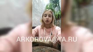 Болгарская ясновидящая Райна Аркорова. Гадалка. Отзывы