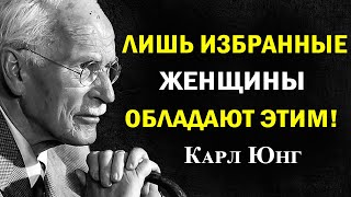 Как распознать? 6 скрытых черт высокой духовной осознанности | Юнг
