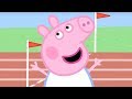 Peppa Pig Français Le Sport! | Compilation Rentrée des Classes | Dessin Animé